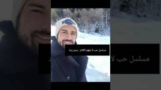 جميع مسلسلات الب نافورز❤️