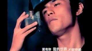 周杰倫 Jay Chou【暗號 Secret Code】 MV