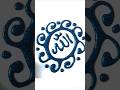 Arabic Calligraphy笨ィ Shorts Trending Viral Arabic Calligraphy笨ィ Shorts Trending Viral