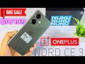 Oneplus nord ce 3 2024 price drop  unboxing  full details in hindi