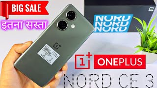 OnePlus Nord CE 3 2024 Price Drop 🔥 Unboxing & Full Details in Hindi