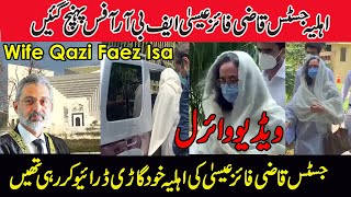 Wife Justice Qazi Faez Isa in FBR| Video Viral| Sarena Isa wife Justice Qazi Faez Isa