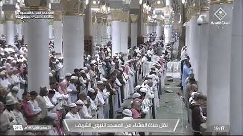 صلاة العشاء للشيخ د. #خالد_المهنا الأثنين 26 جمادى الأولى 1447هـ خواتيم سورة القمر 33-55  