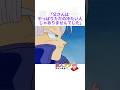 トランクスが本当は知らないはずの父ベジータの怒りを知るわけ #ドラゴンボール #雑学 #アニメ #dragonball