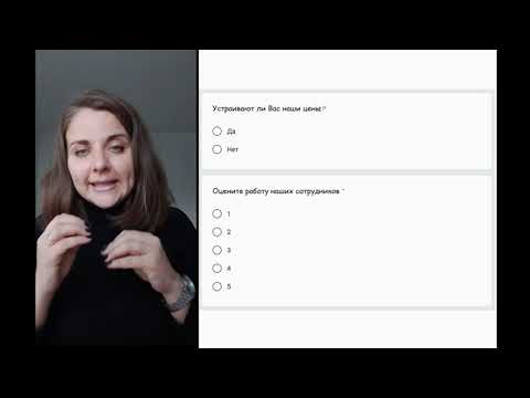 Как нужно и не нужно составлять опросы