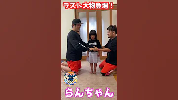 Parent Child Play A Giant Spin On A Big Fish Everyone Let S Try It Shorts 