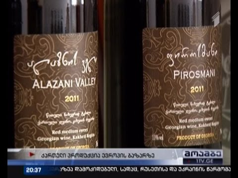 ასოცირების ხელშეკრულების დიდი ნაწილი დღეიდან დროებით ამოქმედდა