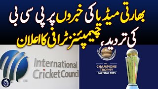 PCB denied the reports in Indian media - Aaj News