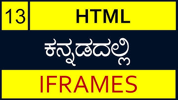Class - 13 | HTML Iframes in Kannada (ಕನ್ನಡದಲ್ಲಿ)