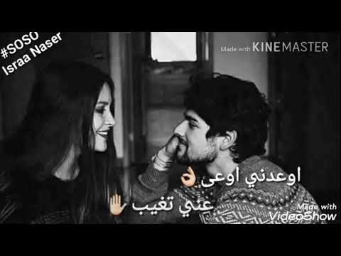 اوعدني اوعى عني تغيب فارس كرم