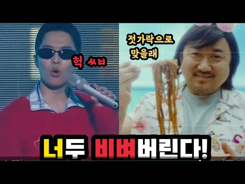 이찬혁노래에 마동석난입ㅋㅋ ㅡ(불협화음 이찬혁파트)