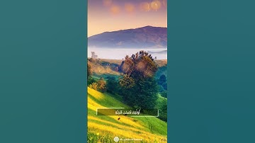 أُوْلَٰٓئِكَ أَصْحَٰبُ ٱلْجَنَّةِ ۖ هُمْ فِيهَا خَٰلِدُونَ |سورة البقرة| بصوت القارئ عبدالرحمن مسعد