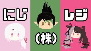 花畑チャイカとにじさんじレジスタンス(株)のラグナロクARKその10 VS地獄ジャングルマグマ洞窟の主 コメントが消えた