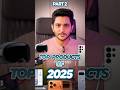 The Gadgets That Dominated 2025 Part 2 #techwrap #bestof2025 #gadgets