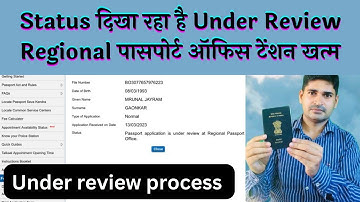 Under Review Regional Passport office is showing // Under Review Regional Passport office tension...