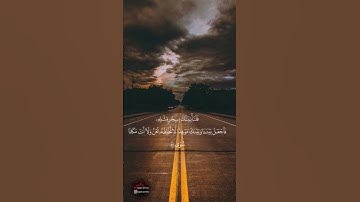 ولقد أرينا آياتنا كلها فكذب وأبى | سورة طه | القارئ الشيخ محمد أيوب رحمه الله