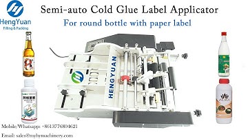 Desktop semi-automatic wet cold glue paper bottle labeling machine, cosmetics round bottle labeler