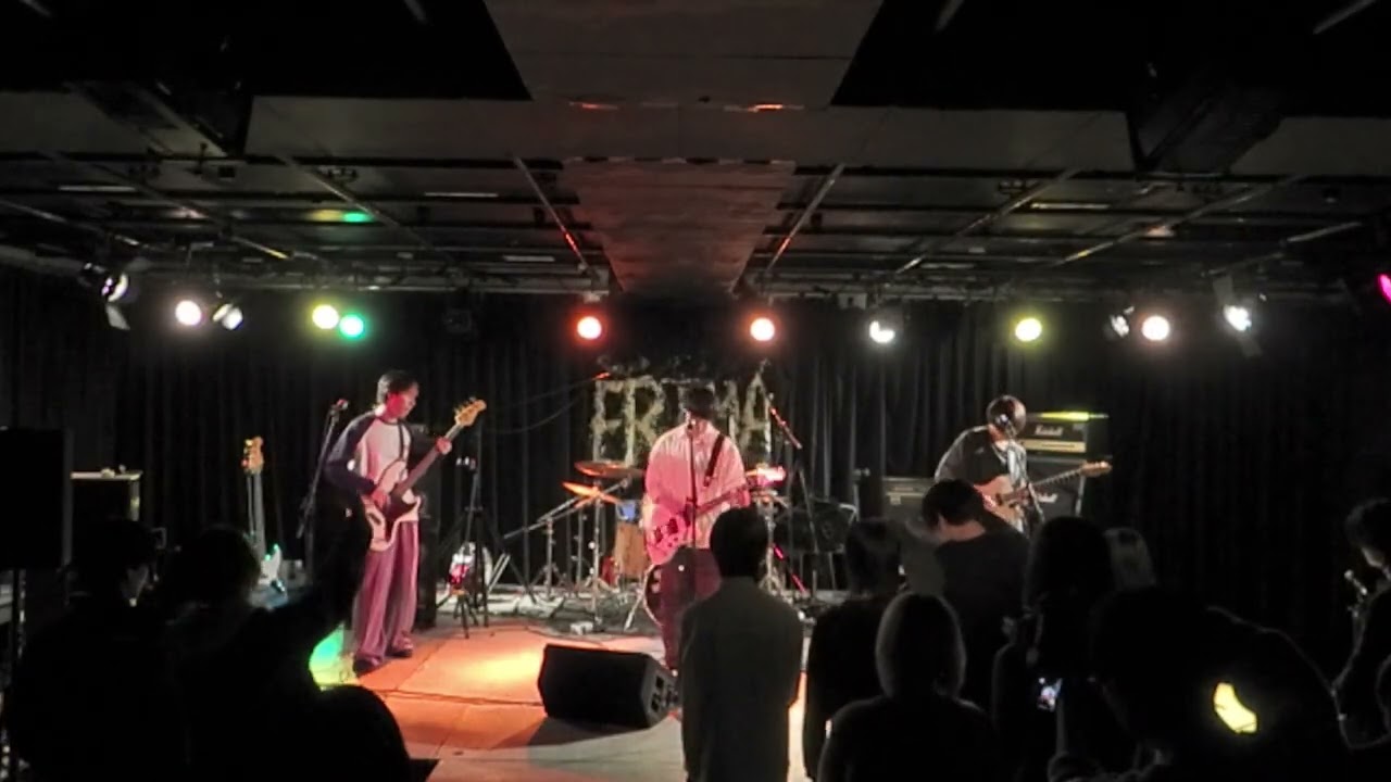 Ivy to Fraudulent Game (copy)