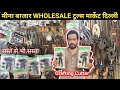 meena bazar tools market wholesale market delhi, grafting cutter, mix tools stall