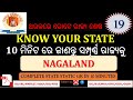 KNOW YOUR STATE #19 - NAGALAND | STATE STATIC GK| @kalpataruprasikshyanakendr8809