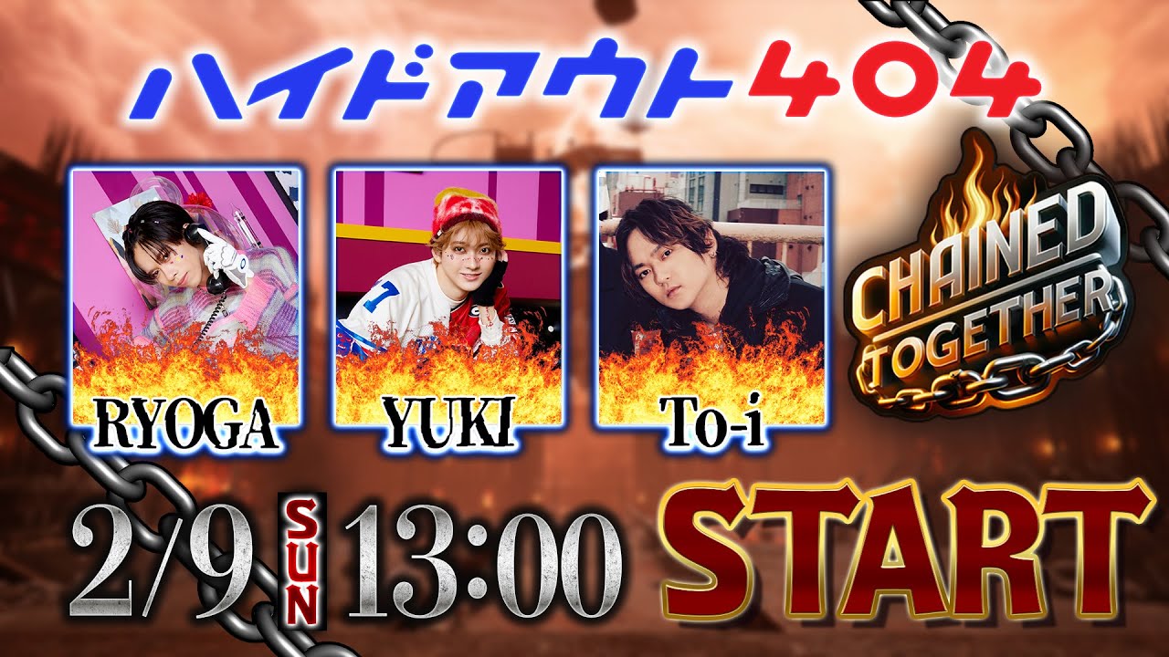 【ハイドアウト404】Chained Together 長時間配信！