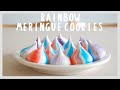 ddulgi 뚤기 │레인보우 머랭쿠키 ,Rainbow Meringue Cookies, 虹メレンゲクッキー