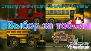 Поехали давить зомби в Earn to Die2#игры на телефон#модернизация#оружие#android#games#carnot doppler screenshot 2
