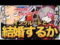 狂気じみたインクルードの優しさに惹かれて行くだるまいずごっどwww【RUST/だるまいずごっど/切り抜き】