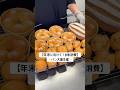 【パン大量生産✨】材料消費!!紅茶パウダーと黒糖を使って4種類のパンを作ってみた🍞