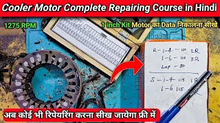 Cooler Motor Data निकालना सीखे 1 inch Kit Motor 1275 RPM