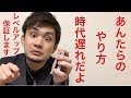 最強のブレイク解説。本気の人だけみてください の動画、YouTube動画。