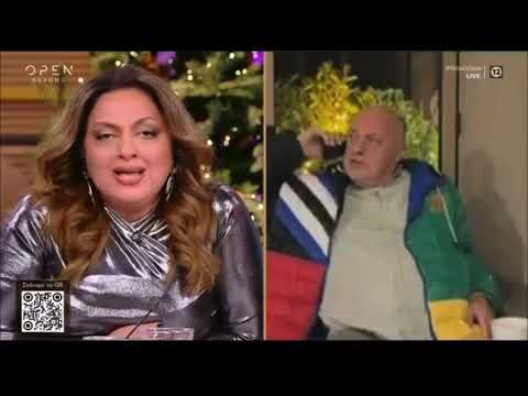 Χαμός με Σοφία Μουτίδου - Αχιλλέα Μπέο στο Real View 15/12/25