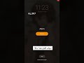 منبه بصوت دازاي منبه بصوت دازاي