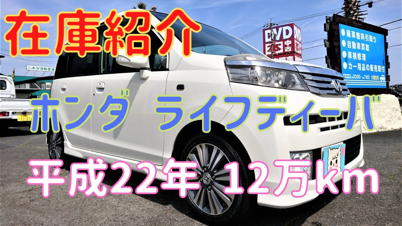 Sold] Introducing the newly arrived Life Diva (JC1) Smart Style