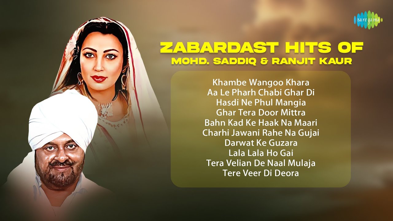 ⁣Zabardast Hits of Mohd. Saddiq & Ranjit Kaur | Khambe Wangoo Khara | Old Punjabi Songs