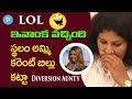 Diversion Aunty Sreenija fires on Telangana Government