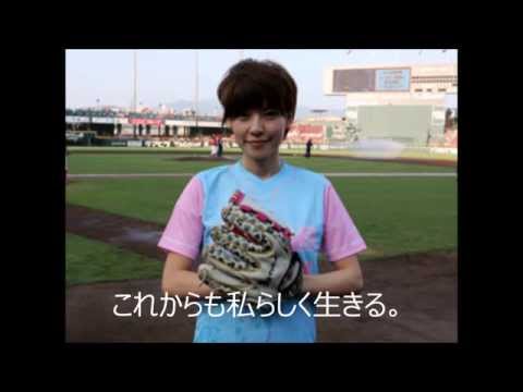 「テラスハウス」ﾊﾚﾉﾋだった住岡梨奈、脇じゃなくｺｰｽが甘かった？