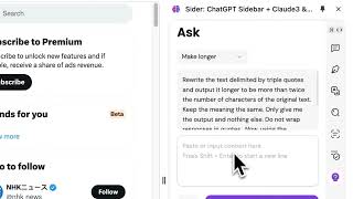 Your One Stop Guide to Using Sider opening