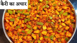 Aam ka Achar | कच्ची कैरी का अचार तुरंत बना कर खाए | Instant Raw Mango Pickle #shorts screenshot 5