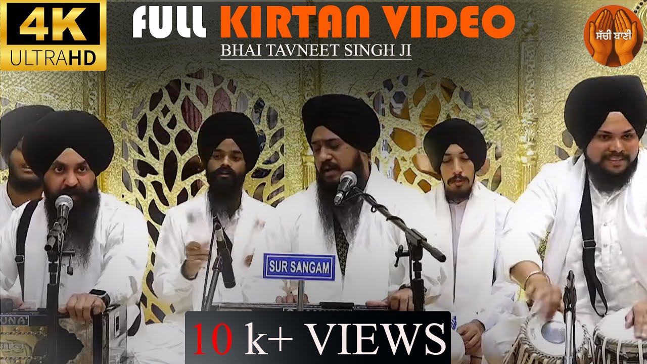 Bhai Tavneet Singh Chandigarh Wale Latest Live 2025 Gurudwara Sis Ganj Sahib on Sacchi Bani
