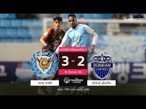Highlight Daegu FC - Buriram United Fullmatch AFC2022