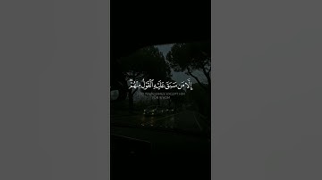 {فأوحينا إليه أن اصنع الفلك بأعيننا} القارئ_بدر_البشر|سورة المؤمنون اكتب_شي_تؤجر_عليه#القرآن_الكريم