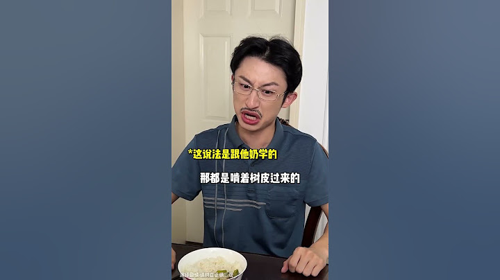 他们到底是不是我亲爸妈？#人间真实 #搞笑段子 #搞笑 #青岛大姨张大霞 #散装家庭#shorts