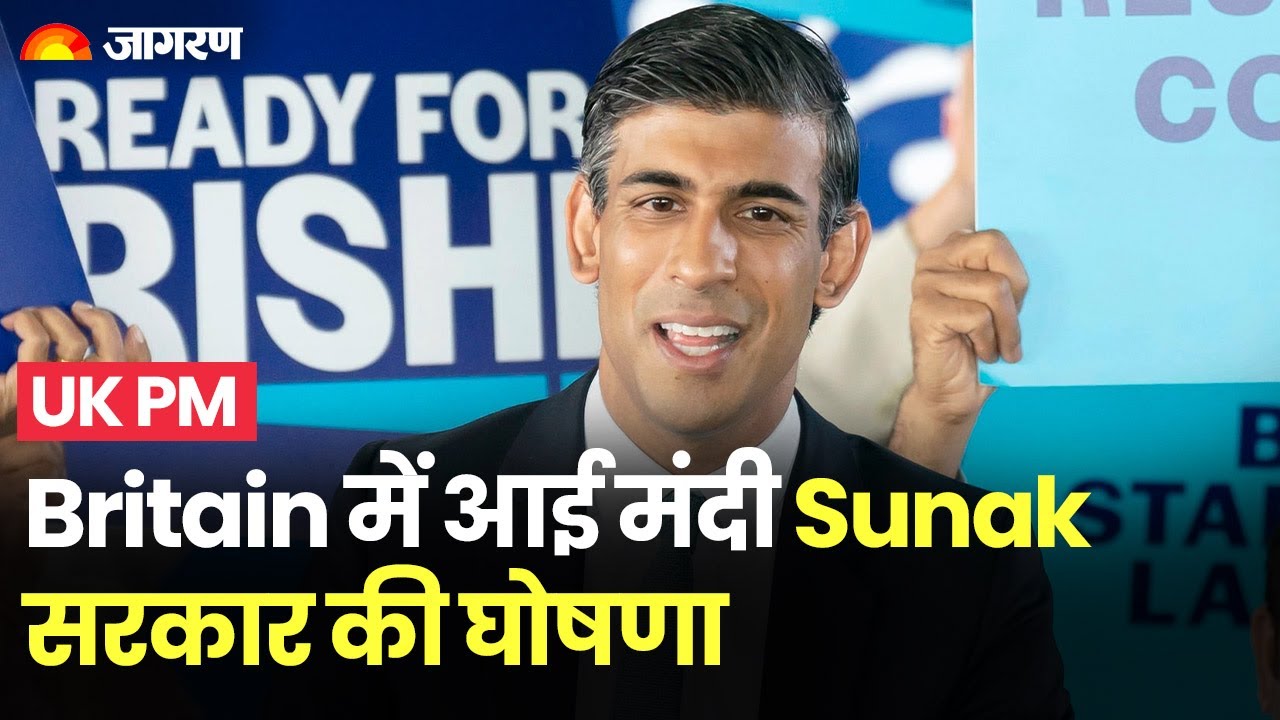 UK PM Inflation in Britain, announcement of Rishi Sunak government