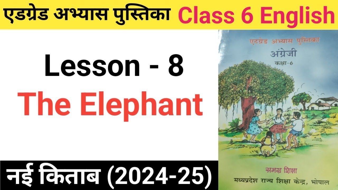 atgrade-abhyas-pustak-class-6-english-lesson-8-the-elephant