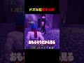 ドズル社実写公開！？
