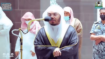 تلاوة فضيلة الشيخ ياسر الدوسري من صلاة الفجر 19 جمادى الآخرة 1443