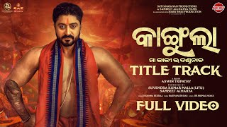 KANGULA - 4k Official Full Video l Sambeet Acharya, Anshu...