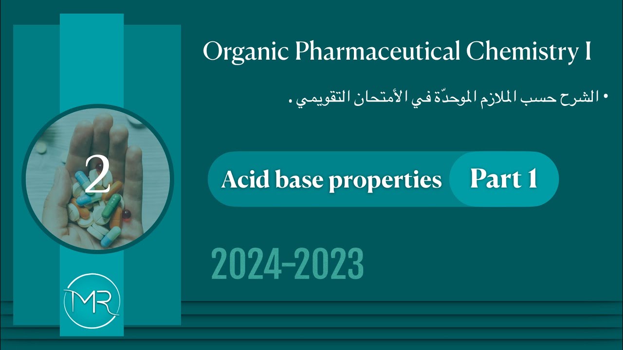 كيمياء صيدلانية عضوية (التقومي) | Acid Base properties Lec.2 Pt.1