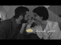 شيرين كلام عينيه بل غرام بطيء 